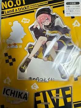 きゃらっとくじ 五等分の花嫁 一花 五月 アクリルスタンド Amazon.co.jp: 五等分の花嫁 きゃらっとくじ land a trick 一花